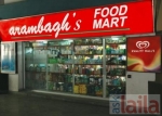 Photo of Arambagh Food Mart Rash Behari Avenue Kolkata