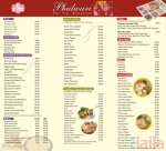 Photo of Harish Bakery Kotla Mubarakpur Delhi