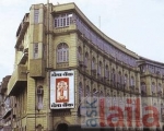 Photo of Dena Bank College Street Kolkata