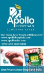 Photo of Apollo Hospital Noida Sector 26 Noida