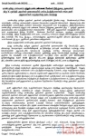 తమిళ్‌ నాడు సో-ఆపరేటివ్ మిల్క్ ప్రోడ్యూసర్స్ ఫేడేర్యాశ్న్ లిమిటెడ్ అద్యర్ Chennai యొక్క ఫోటో 