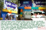 Photo of Tamil Nadu Co-Operative Milk Producers Federation Limited Adyar Chennai