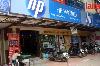 Photo of HP World Gandhi Nagar Bangalore