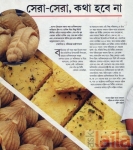 Photo of बलराम मुल्लिक्क एंड रधरमन मुल्लिक्क एल्गिन Kolkata