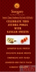 Photo of Sangam Sweets Koramangala Bangalore