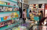 Photo of New Miracle Touch Women Salon Kasturi Nagar Bangalore