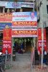 Photo of Apollo Computer Education Washermanpet Chennai