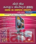Photo of BPB Publications Chandni Chowk Delhi