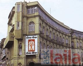 Photo of Dena Bank, Thane West, Thane, uploaded by , uploaded by ASKLAILA