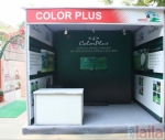 Photo of Colorplus Fashion Limited T.Nagar Chennai