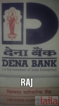 देन बैंक, मीलर्ज़ रोड, Bangalore की तस्वीर