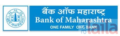Photo of Bank Of Maharashtra, CBD Belapur Sector 5, NaviMumbai, uploaded by , uploaded by ASKLAILA