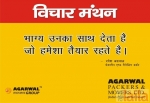 Photo of Agarwal Packers & Movers Lalbagh Fort Road Bangalore