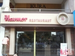 Photo of Havmor Restaurant Ambli Ahmedabad