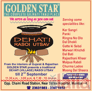 Photo of Golden Star Thali, Charni Road, Mumbai, uploaded by , uploaded by ASKLAILA