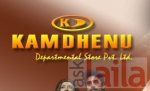 Photo of Kamdhenu Departmental Store Andheri West Mumbai