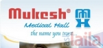 Photo of Mukesh Medical Hall Panjagutta Hyderabad