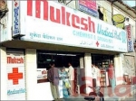 Photo of मुकेश मेडिकल हॉल पंजागुट्टा Hyderabad
