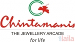 Photo of Chintamanis Jewellery, Borivali West, Mumbai