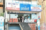 Photo of Unilet Store HRBR Layout Bangalore