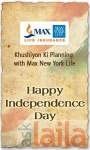 Photo of Max New York Life Insurance Pappanaickenpalayam Coimbatore