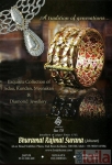 Photo of BRS Johuree Jewellers C Scheme Jaipur