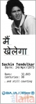 బజాజ్ అల్లియ్నజ్ లైఫ్ ఇన్‌సురేన్స్ గ్రేటర్‌ కైలాశ్ పార్ట్‌ 2 Delhi యొక్క ఫోటో 