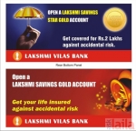 Photo of Lakshmi Vilas Bank Saifabad Hyderabad