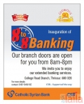 Photo of કેથલિક સીરિય્ન બેંક એમ.જી રોડ Bangalore