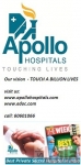 Photo of Apollo Hospital Bhat GIDC Estate Gandhinagar