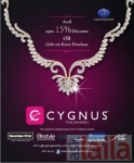 Photo of Cygnus Saket Delhi