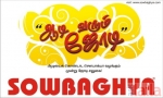 Photo of Sowbaghya Chrompet Chennai
