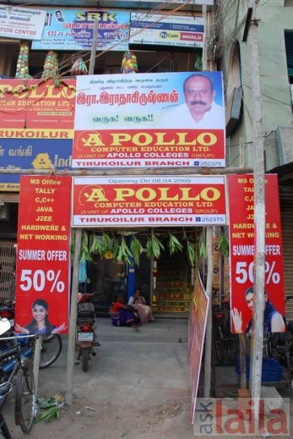 Apollo Computer Education in Ambattur, Chennai - AskLaila