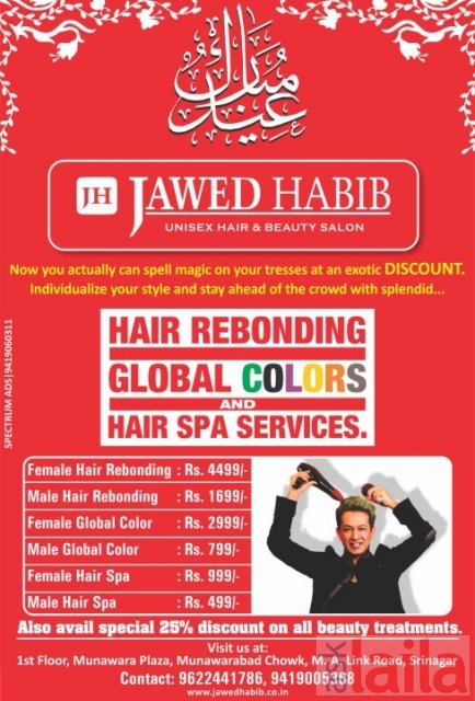 List of most popular haircut by Jawed Habib