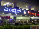 होटल इम्पायर इंटर्नेशनल, कोरमंगला 5टी.एच. ब्लॉक, Bangalore की तस्वीर