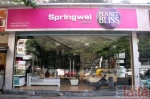 स्प्रिंगवेल, पीन्या 1स्ट्रीट स्टेज, Bangalore की तस्वीर