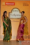 Photo of Kalamandir Malleswaram Bangalore