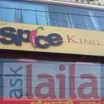 Photo of Spice King Restaurant BTM Layout Bangalore