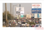Photo of Selvel Publicity & Consultants Alipur Kolkata