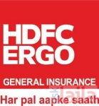 Photo of HDFC ERGO General Insurance C G Road Ahmedabad