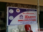 Photo of Shree Maruti Courier Service Rampura Delhi