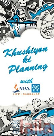 Photo of Max New York Life Insurance, Malleswaram, Bangalore, uploaded by , uploaded by ASKLAILA