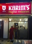 Photo of करीम रेस्ट्रॉंट सेक्टर 18 - नोइडा Noida