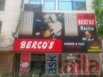 बेर्कोस, जनकपुरी, Delhi की तस्वीर