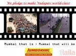 Photo of જમ્બો કિંગ અંધેરી વેસ્ટ Mumbai