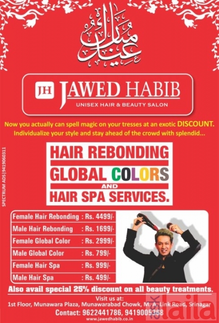 Jawed Habib Hair And Beauty Salon in West Marredpally, Secunderabad | 5  people Reviewed - AskLaila