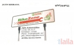 Photo of Castrol Bike Zone Jawahar Nagar Chennai