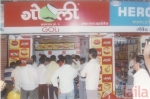 గోలి వదపవ్ లోవర్‌ పరేల్‌ వేస్ట్‌ Mumbai యొక్క ఫోటో 