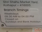 Photo of The Ratnakar Bank Chinchwad PCMC