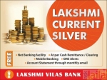 लक्ष्मी विलास बैंक, अलवर थिरु नगर, Chennai की तस्वीर